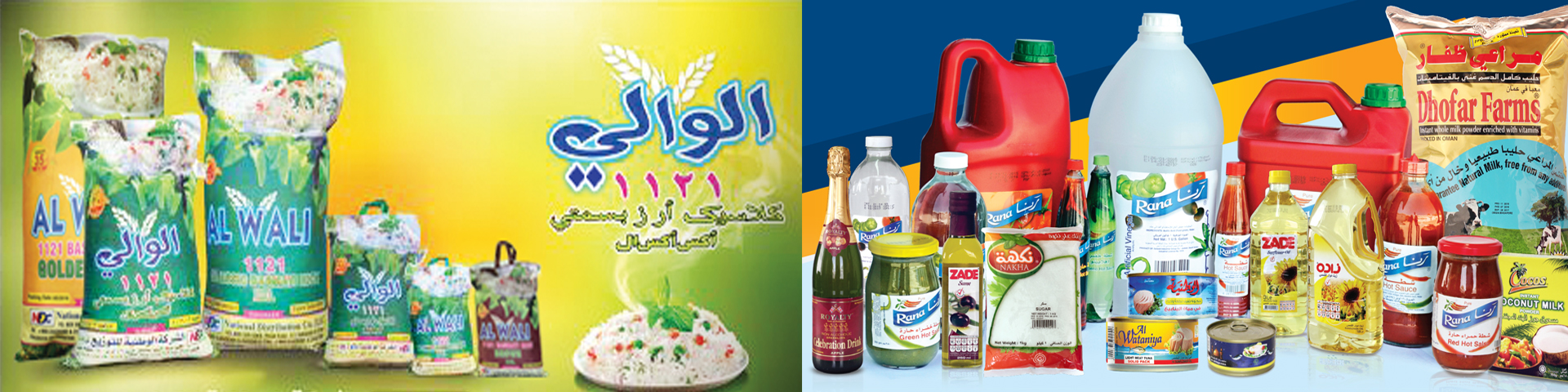 Al Watania Light Meat Tuna Flakes in Sunflower Oil 160gms